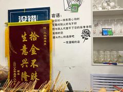 -大姐麻辣烫(莲宝中路店)