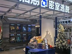 -神盾局密室逃脱(in77店)