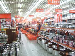 -深圳市厨安居酒店用品设备有限公司(湖溪大厦店)