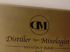 -DM Distiller & Mixologist Whisky Cocktail Bar