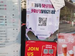 -沪上阿姨鲜果茶(华新大街店)