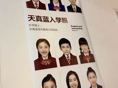 -天真蓝照相馆(西安南门王府井LAB店)