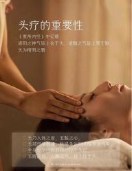 -天姿美容·美体科技SPA·艾姿美店