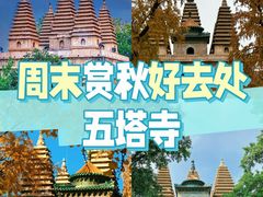 -北京石刻艺术博物馆