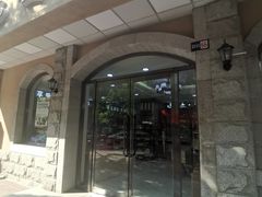 -起士林(荣安大街店)