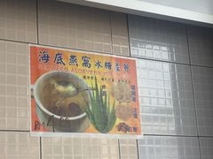 -金沙园生肉面(Jalan Pantai)