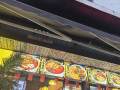 -三顾冒菜·麻辣烫(万达店)