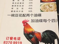 豆瓣鲫鱼-陈三炖鸡馆(金众小区店)