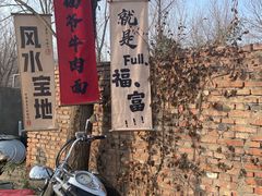 -辛庄国际文化艺术区