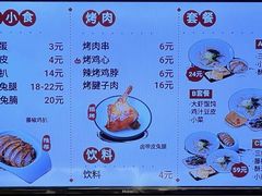 -小倩倩•鸡汤馄饨(江西路创始店)