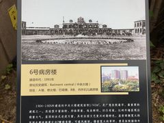 -上海交通大学医学院附属瑞金医院(总院)
