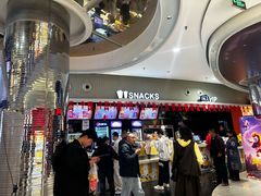 -中影星美国际影城(西乡天虹店)