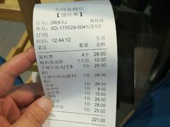 -陈记顺和牛肉火锅馆(天河北路店)