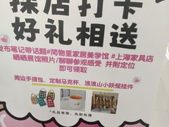 -万达广场(松江店)
