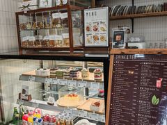 -AHAVA·Fang Baking Studio