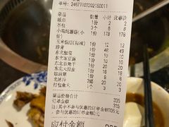 -炮爷东北铁锅炖(棠安路店)