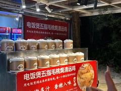 -芭厘农庄老字号·清远鸡