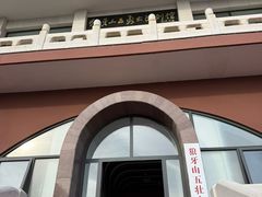 -狼牙山风景区