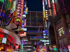 -鸟内会居酒屋(得意潮馆店)