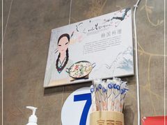 -京玉菲饭店(李村店)
