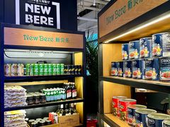 -新贝乐意大利餐厅(苏州中心店)