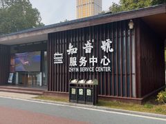 -武汉知音号