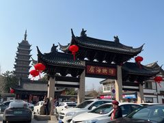 -常熟方塔园
