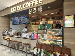 -甘思咪哚·云南艺术餐厅(天河广百店)