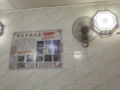 -信行丰炖品皇店(光孝路店)