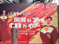 -上海中心大厦