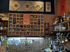 -悟饮门市景店