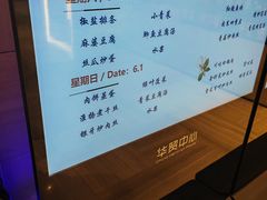 -苏州山塘街华贸姑苏里酒店