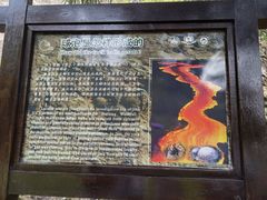 -雁荡山大龙湫景区