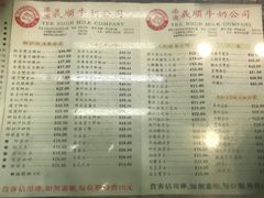 菜单-义顺牛奶公司(庇利金街店)
