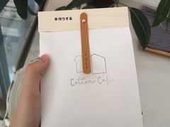 -COTTON CAFE(德信·中外公寓店)