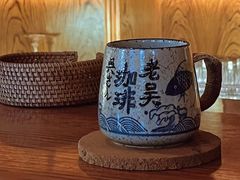 -老吴咖啡( 国贸商住大厦店)