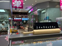-天母蓝鸟烘焙·蛋糕·下午茶(时代城广场店)