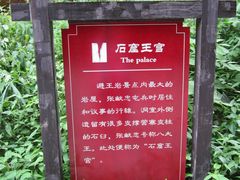 -皖西大裂谷
