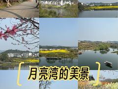 -婺源月亮湾