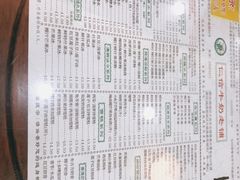 -仁信老铺(华盖路店)
