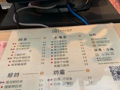 菜单-厝内小眷村(西单大悦城店)