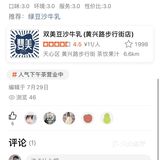 来给大家欣赏一下一个人可以耍流氓到什么程度?