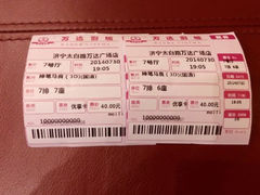 android_upload_pic-万达影城(济宁万达广场IMAX店)