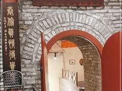 门面-皇家冰窖小院(什刹海店)