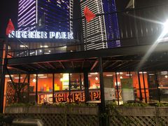 -洛克公园(苏州中心商场)