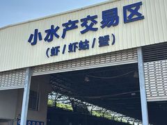 -东河市场