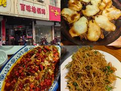 -百味地锅鸡(铜山路店)