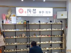 -垚陶陶(同成街华联店)