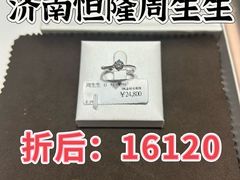 -济南恒隆广场