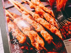 -平娃三宝烧烤·面食(南小街店)